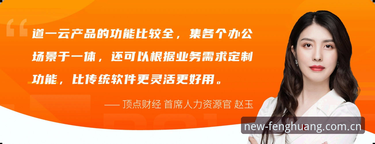 凤凰体育平台登录入口焕新上线，兼容版体验升级最新动态